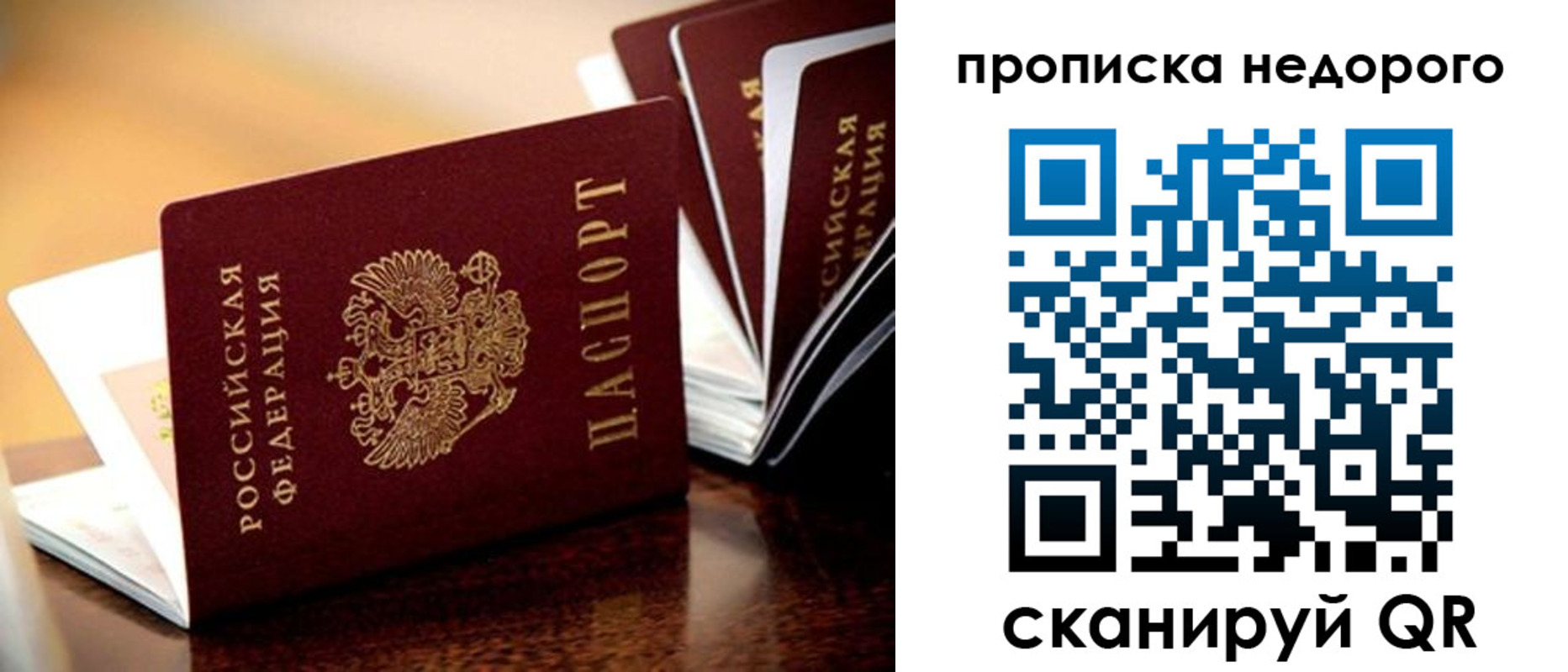 пропишу в квартире в Ефремове