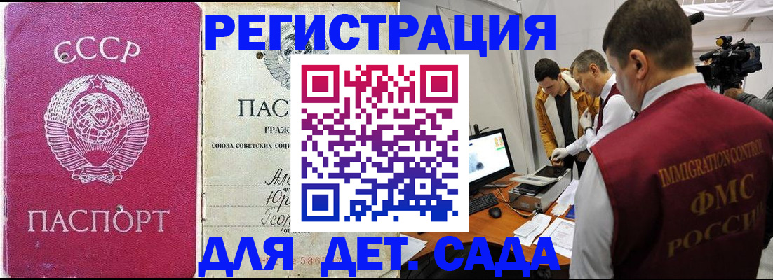 временная регистрация госуслуги в Ефремове